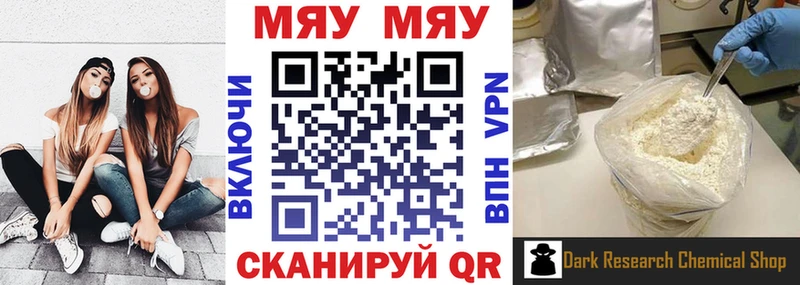 Где купить наркотики Златоуст Бошки Шишки A PVP Меф Cocaine