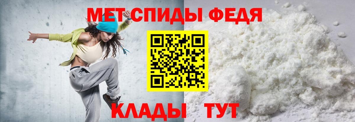 Amphetamine 98% Златоуст