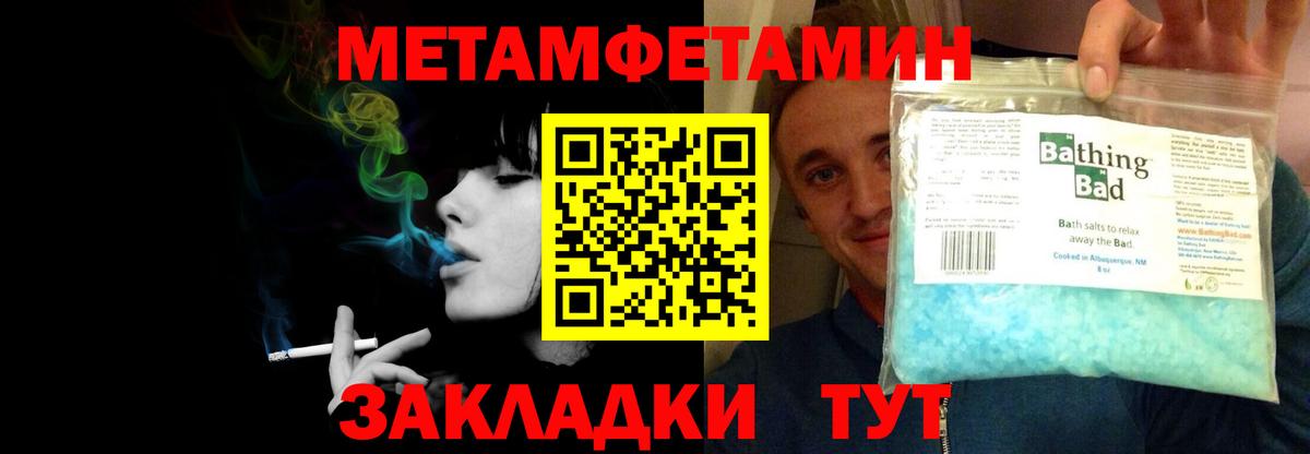 Amphetamine VHQ Златоуст