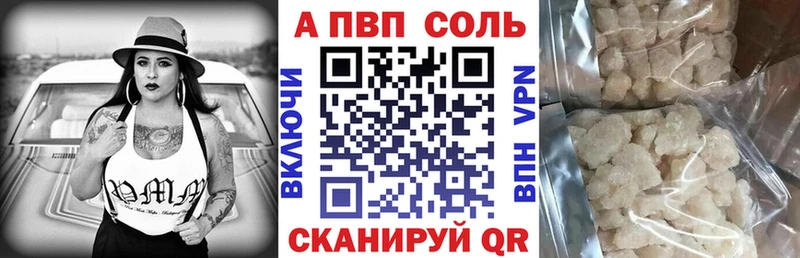 А ПВП Соль гидра как войти Златоуст