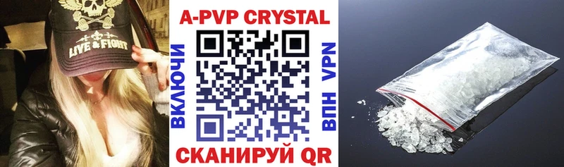 Alfa_PVP VHQ Златоуст