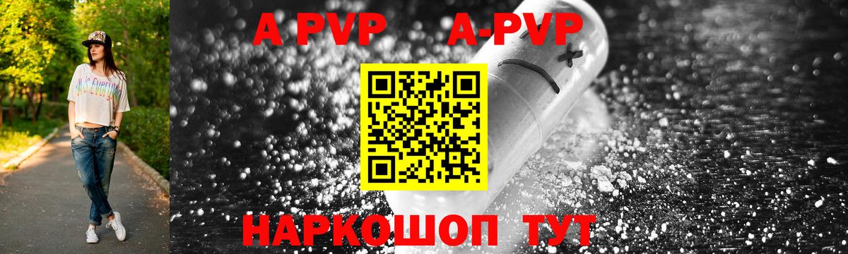 Альфа ПВП СК  Вход с VPN  где найти   Златоуст 