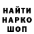 Каннабис White Widow Damir Kinaat