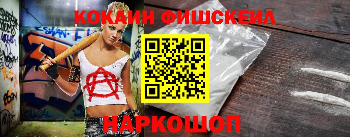 COCAIN Эквадор  Златоуст 