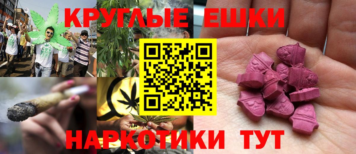 Экстази louis Vuitton Златоуст