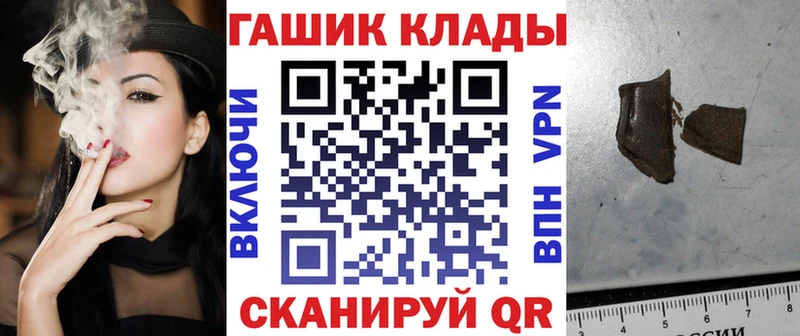 ГАШ hashish  Златоуст 