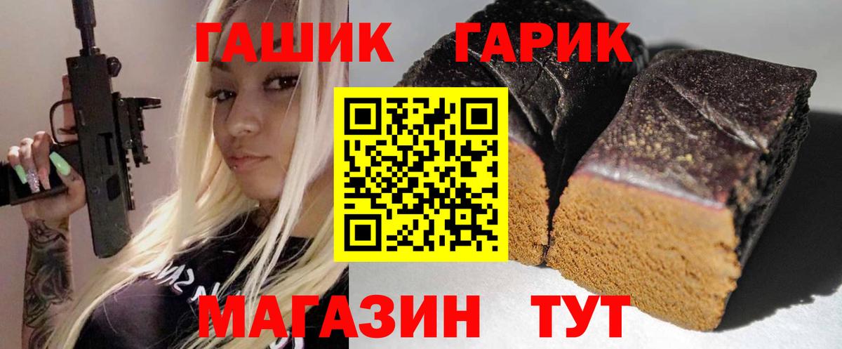 Гашиш индика сатива  Златоуст  ГАШ хэш 