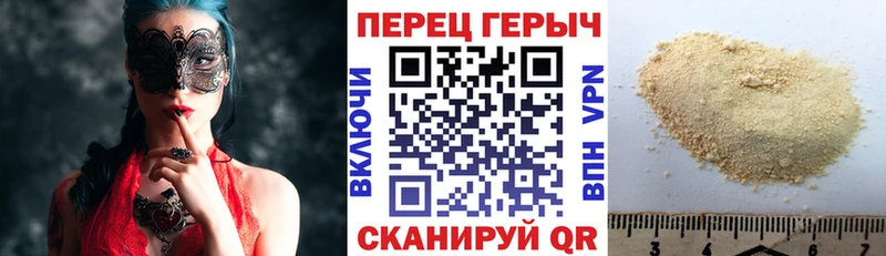 omg ONION  Златоуст  дарк нет как зайти  ГЕРОИН белый 