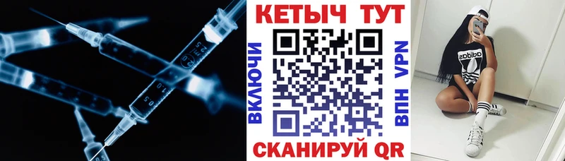 Кетамин VHQ купить наркотик Златоуст