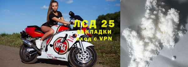 гашиш Медногорск