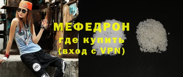 дурь Мегион