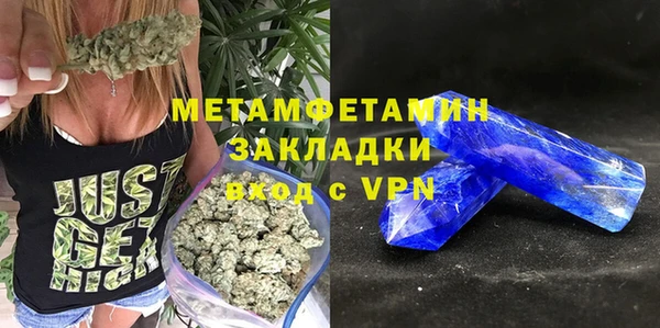 альфа пвп VHQ Михайловка