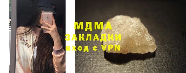 гашиш Медвежьегорск