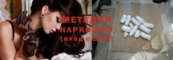 гашиш Медвежьегорск