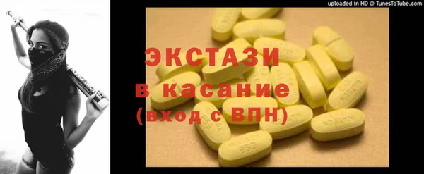 альфа пвп Михайлов