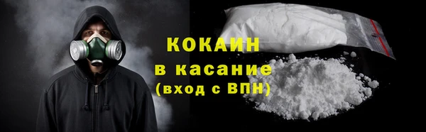2c-b Архангельск