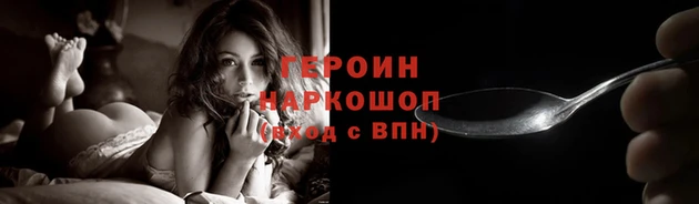 гашиш Медногорск
