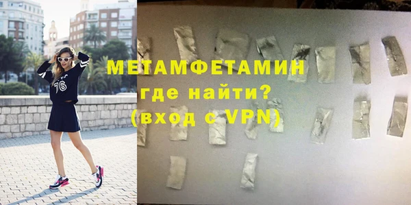 амфетамин Нижний Тагил
