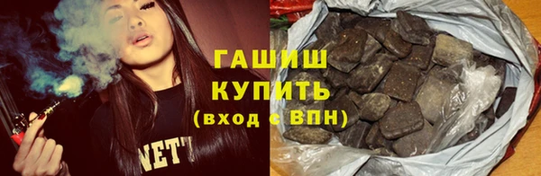 гашиш Медвежьегорск