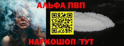 меф VHQ Ипатово