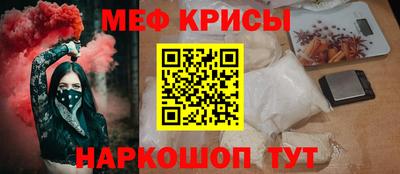 амф Ирбит
