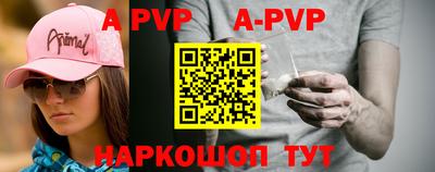 амф Ирбит