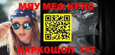 шишки Гагарин