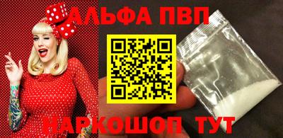 амф Ирбит