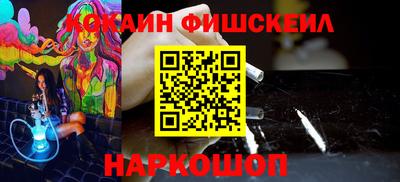 меф VHQ Ипатово