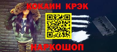 меф VHQ Ипатово