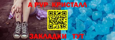 амф Ирбит