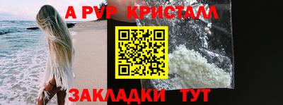 меф VHQ Ипатово