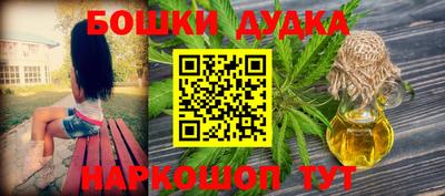 гашишное масло Гатчина