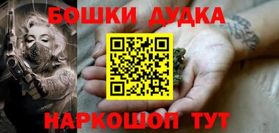 гашишное масло Гатчина