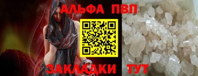 меф VHQ Ипатово