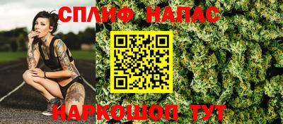 гашишное масло Гатчина