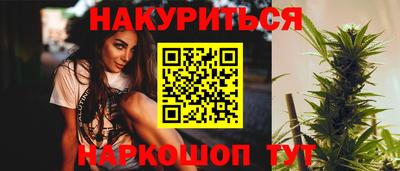 мяу мяу кристалл Гай