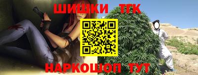 гашишное масло Гатчина