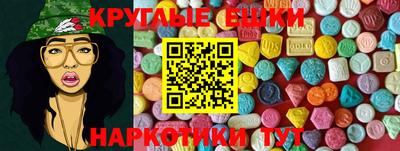 меф VHQ Ипатово