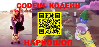 амф Ирбит