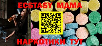 spice Изобильный