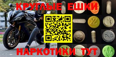 шишки Гагарин