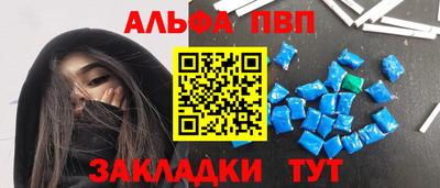 мяу мяу кристалл Гай