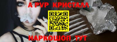 амф Ирбит