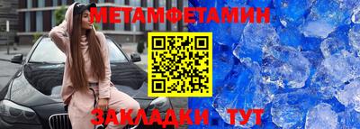 меф VHQ Ипатово