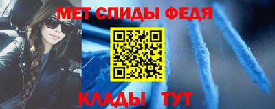 мяу мяу кристалл Гай