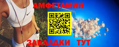 меф VHQ Ипатово