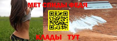 амф Ирбит