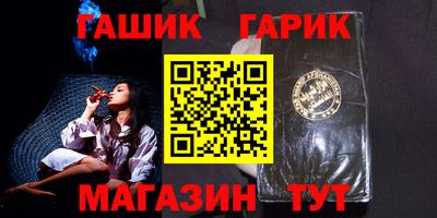 мяу мяу кристалл Гай