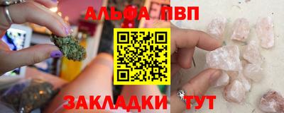 мяу мяу кристалл Гай